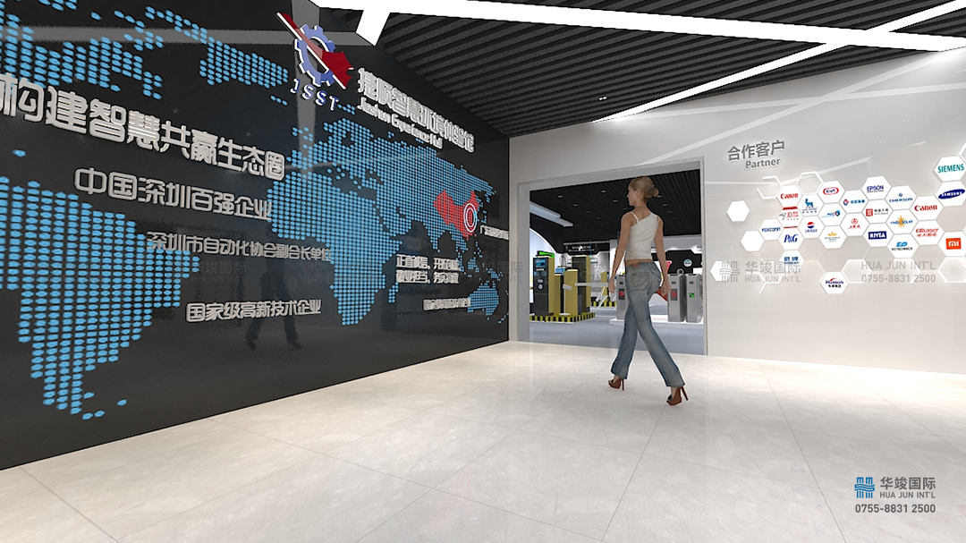 城市智慧展廳設計